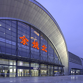 余姚北站站前枢纽设计